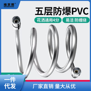 Shower Pipe Water Heater Water Pipe Accessories 1.5/ 2m Stainless Steel Explosion-Proof Rain Shower Head Soft Bubble
