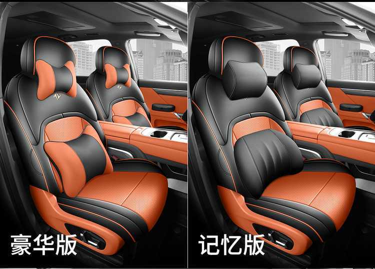 26 types of Dongfeng eπ008 special car seat cushions, suitable for all seasons, full-coverage seat covers, breathable seat covers and cushions