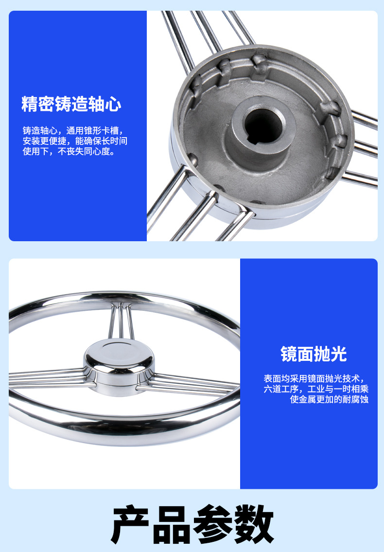 Yacht Hardware Accessories Speedboat Fishing Boat Stainless Steel Steering Wheel Marine Hydraulic Servo System Steering Wheel