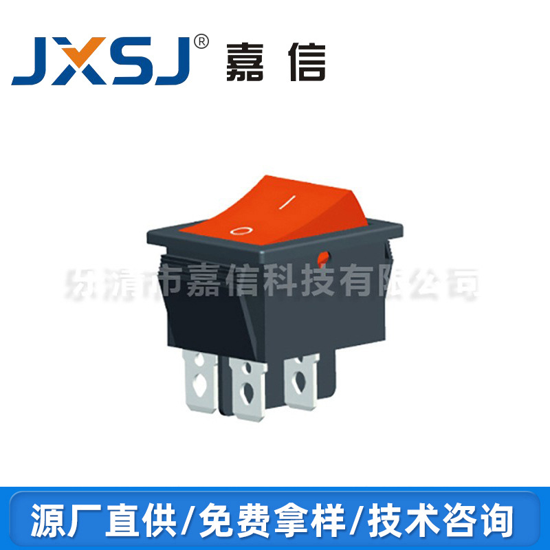 嘉信船型开关KCD4大电流两档翘板16A四脚带灯船形电源开关25*30mm