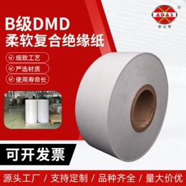 绝缘套管;绝缘纸;其他绝缘材料