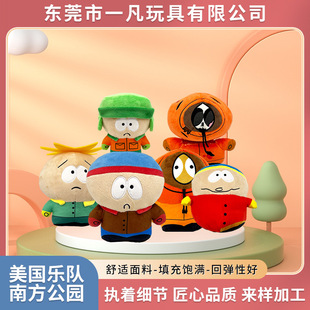 厂家供应美国乐队south Park南方公园 毛绒玩具衰仔乐园玩偶 阿里巴巴 