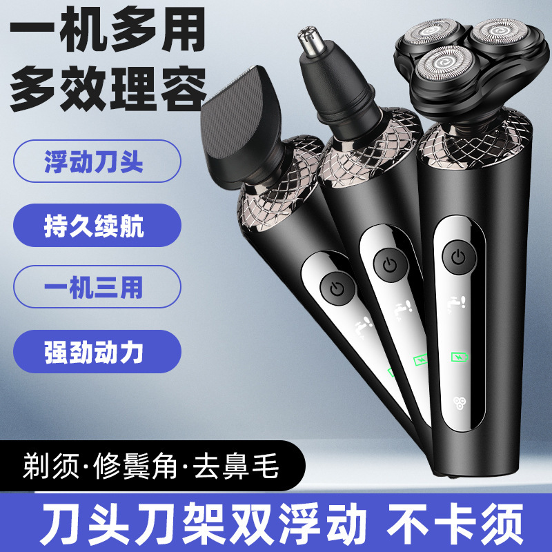 Feipuxing 8016 Electric Shaver USB Type-C Rechargeable Shaver Portable Shaver Beard Trimmer