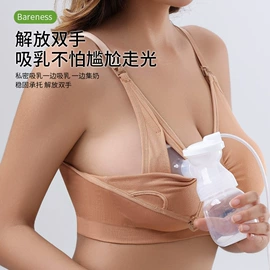 哺乳文胸;孕妇内裤;孕妇裤