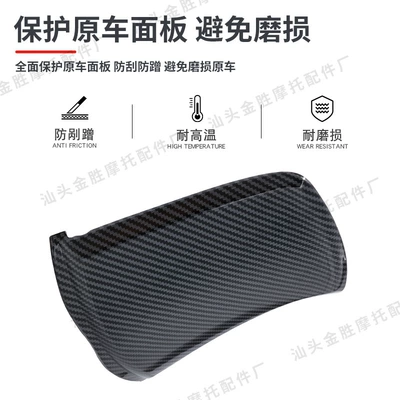 Cover Patch Modification Motorcycle | Motosiklet ləvazimatları və aksesuarları