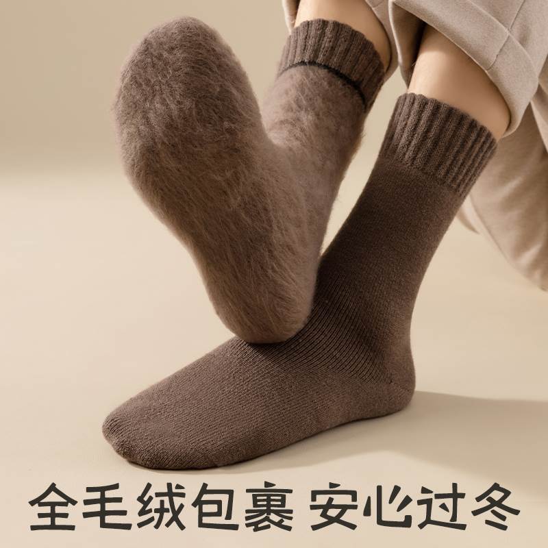 Calcetines gruesas para hombres de otoño y invierno calcetines gruesas de peluche calcetines gruesas de peluche al por mayor