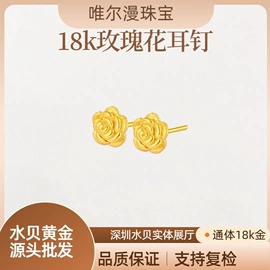K金项饰;K金手饰;金属工艺品