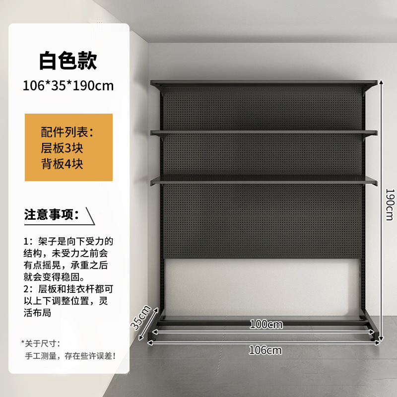 Placa de agujero vertical sin agujeros perfurados estante de partición de almacenamiento de entrada de piso estante de almacenamiento de vestíbulo de metal doméstico estante de ropa, sombrero y zapatos