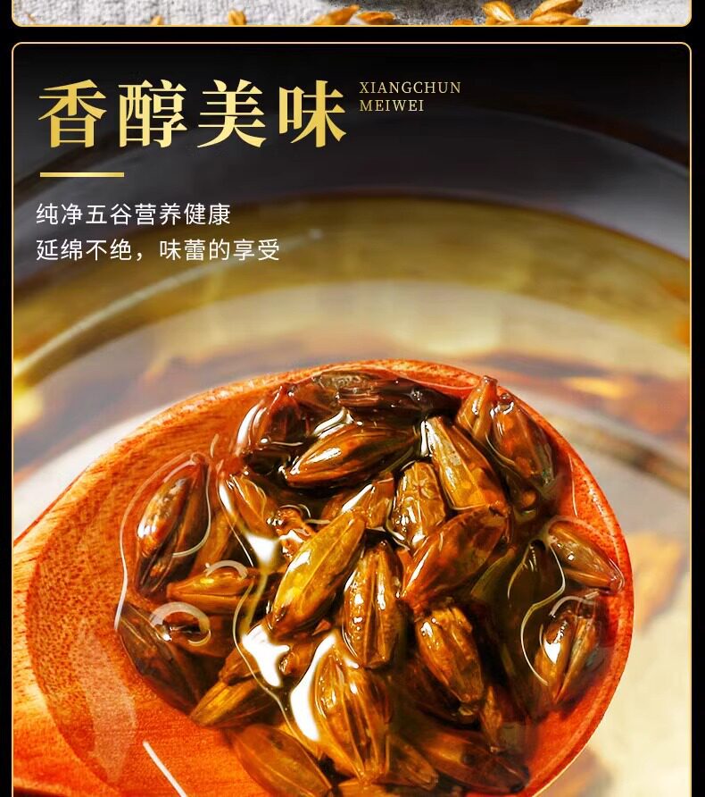 Premium Roasted Barley Sprout Dried Herbal Tea 500g Jar Traditional Chinese Grain Decoction in use