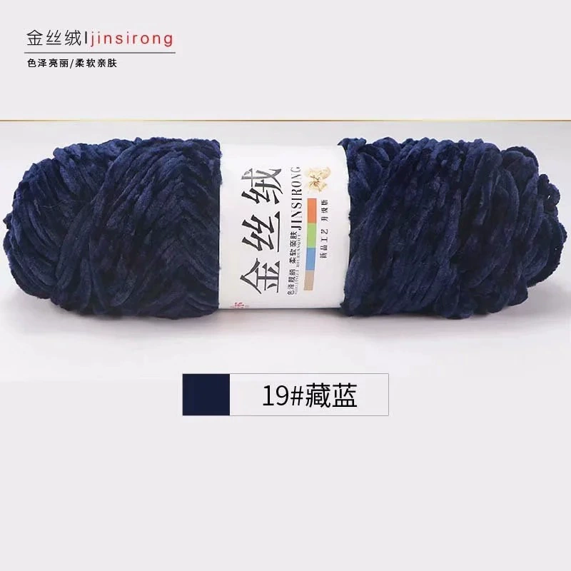Snowy gold velvet rough hand -woven woven gold velvet yarn manufacturer wool wholesale