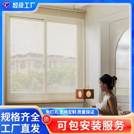 百叶窗帘;卷帘;成品窗帘