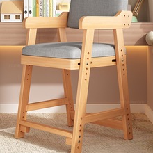 儿童学习椅可升降调节实木家用小学生写字椅子书桌座椅高凳子tω