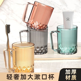 Light Luxury Mouthwash Cup Couple's Toothbrush Household Children's Wash Cup High-end Nordic Tooth Cage Household suit Brush Cup
