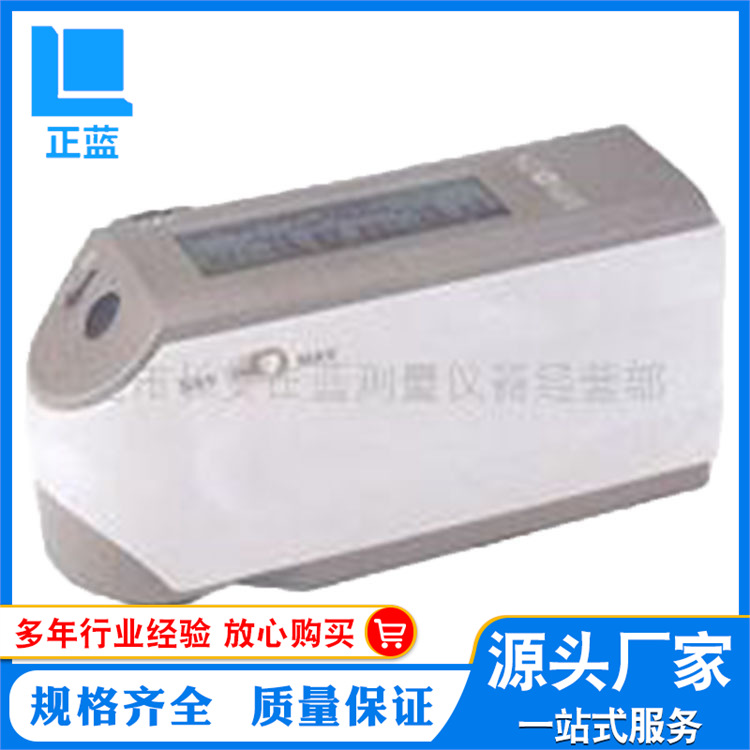 日本美能达CM-2500D分光测色计