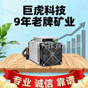Antminer Ant S19 Series S19Pro+ S19Kpro++S19Jpro+T21 L7 L99Pro S1