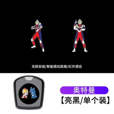 Other lights: Car Electric Car Motorcycle - ultraman-deja-battery-dynamic-without-battery-1-only