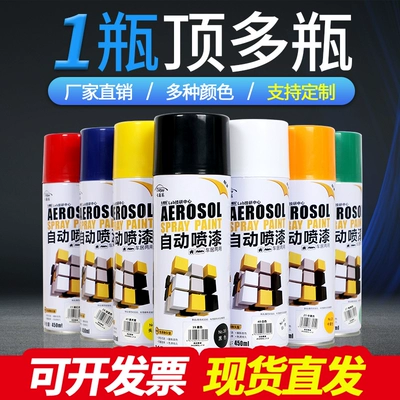 hand-cranked self-spray paint matte | Avtomobil boya qələmləri