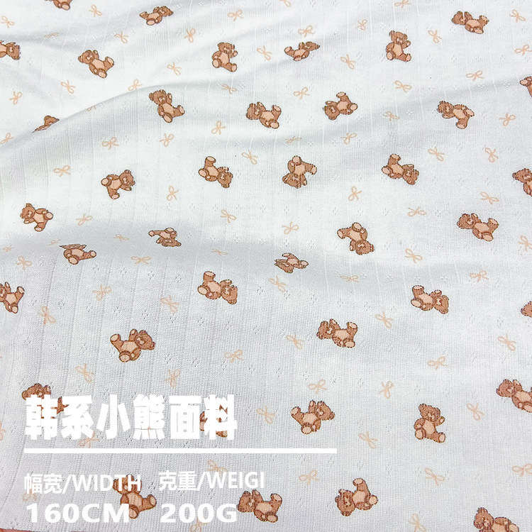 Korean-style Bear Jacquard Ring-shifting Printed Fabric BM Base Shirt Top Children's Clothing Home Clothes Thin Vest suit Fabric