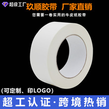 ��ɫ��ˮţƤ���z������������������ø�ճ��Ĥ��ˮţƤ���z��