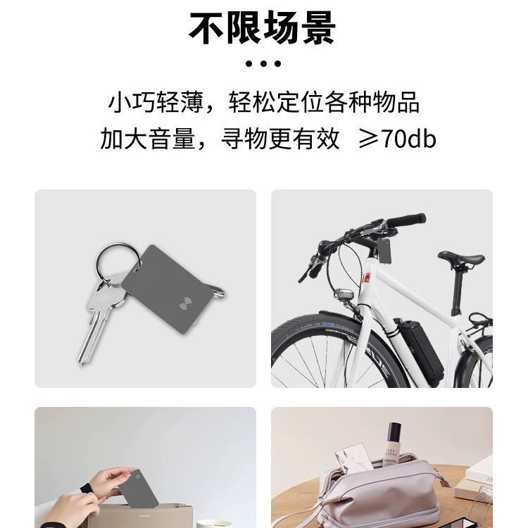 Wallet, card holder, protective cards, truck, wireless keychain charging
