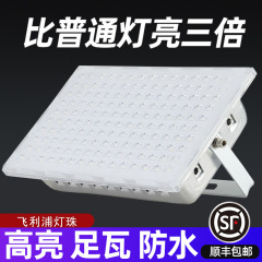 アリled投光器屋外照明超明るい現場防水広告看板200w400wスポットライト