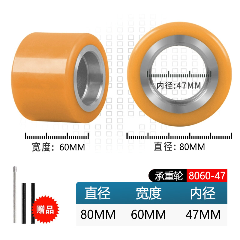 Rueda de carretilla elevadora eléctrica de fuerza resultante total de la fuerza de montaje de carretilla elevadora accesorios de carretilla elevadora rueda auxiliar rodante rueda motriz