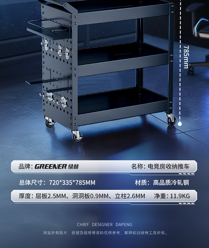 详情_16