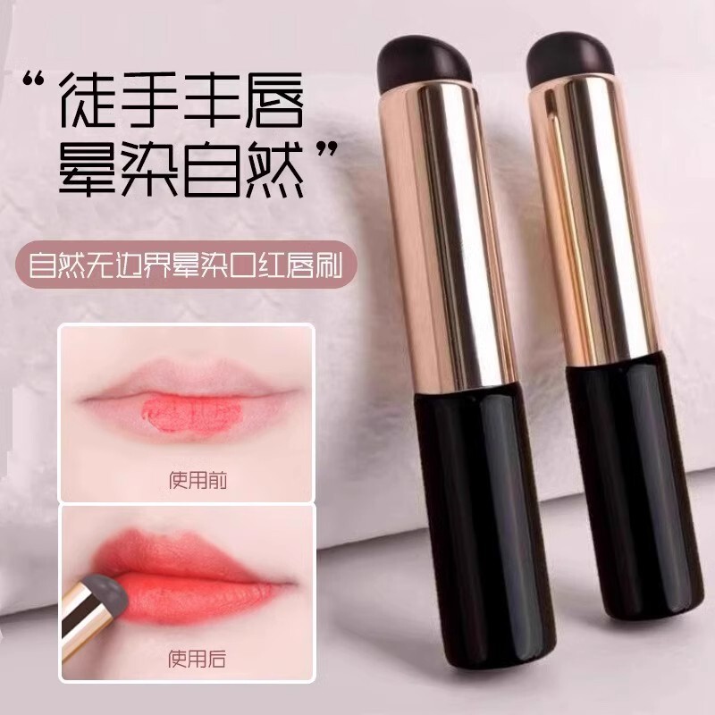 Silicone lipstick brush lip brush with lid dustproof new Q soft lip glaze lipstick matte convenient repair lip brush Silicone lipstick brush lip brush with lid dustproof new Q soft lip glaze lipstick matte convenient repair lip brush