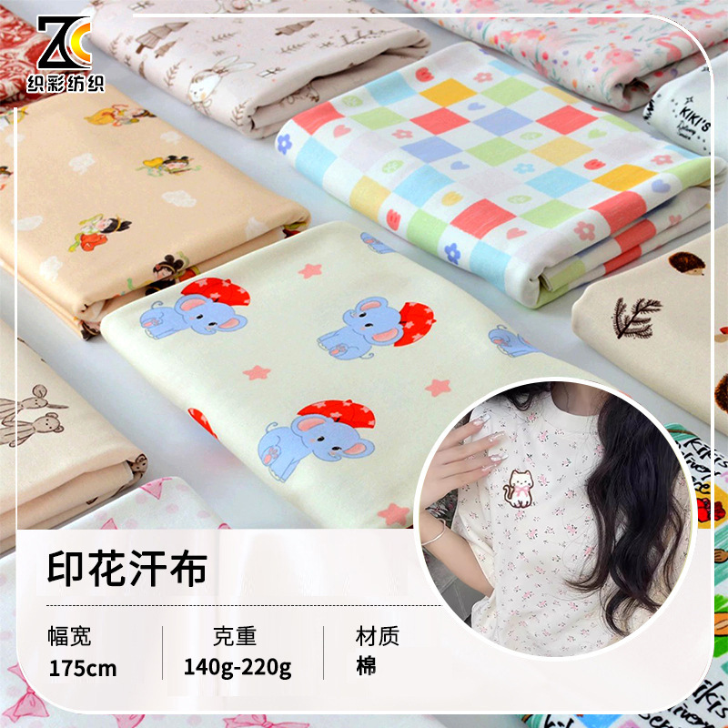 Printed sweat cloth Combed cotton single-sided cotton sweat cloth…