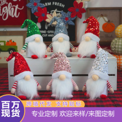国境を越えた新しいクリスマス装飾品が光る小人公仔ルドルフクリスマスプレゼント装飾品