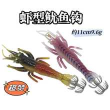 �r�����~�h���溣�ܛ�Dҹ����h���r11cm9.6g�羳��̼��~�D���l