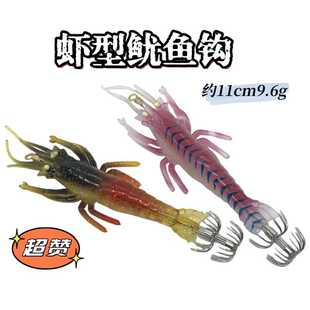 �r�����~�h���溣�ܛ�Dҹ����h���r11cm9.6g�羳��̼��~�D���l