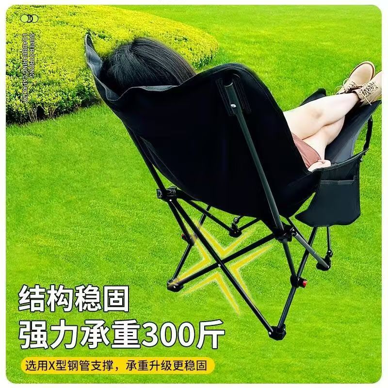 Mayorista al aire libre sillón plegable sillón de oficina portátil almuerzo plegable camping picnic sillón ajustable de cuatro marcha