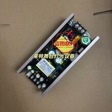 600W �����Ƶ�Դ330W 350W 380W 440W��̨�ƹ�ҡͷ�ƿ��ص�Դ��