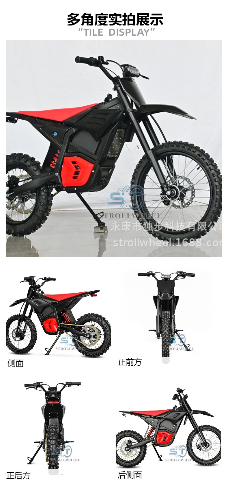 Cross-border exclusive 48V Q2 youth electric off-road motorcycle 2000W high-power all-terrain outdoor riding