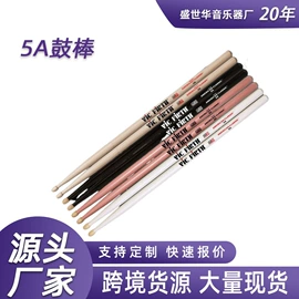 乐器配件;打击类乐器;鼓棒/鼓锤/鼓槌