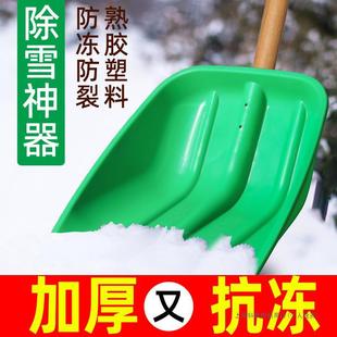 Thickened grain shovel shovel plastic shovel shovel household plastic shovel large shovel garbage shovel square head lift head snow shovel