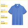 Xiangyadun summer T -shirt POLO shirt worker embroidered worker corporate culture advertising shirt stab DIY print logo