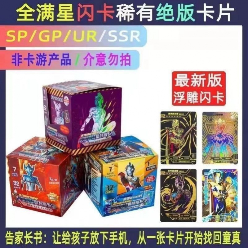 신규 [풀스타 레어 플래시카드] 252장 36팩