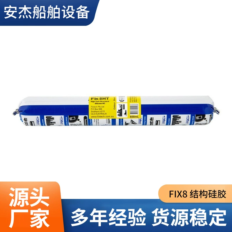 Строцелогический клей FixTech, клей для стекла, силиконовый клей для яхты, тиковый клей, анти-УФ-клей Fix8600мл