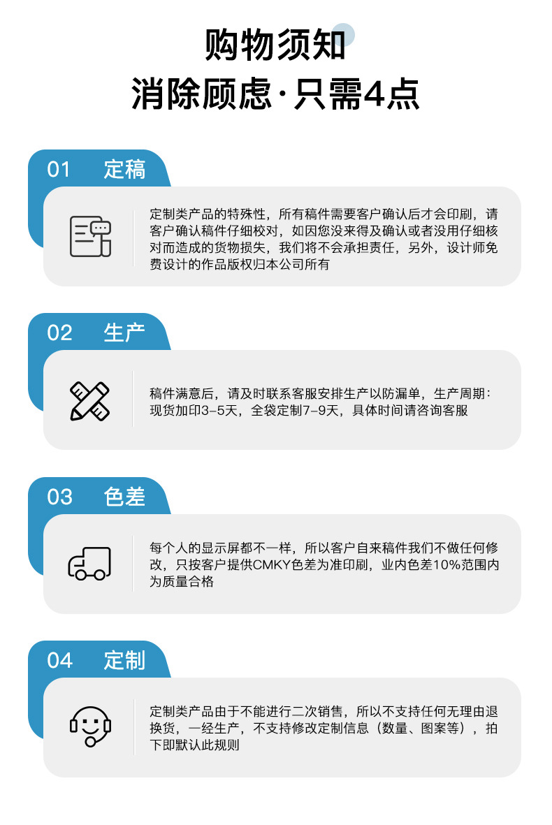 详情页（杜邦袋）_17