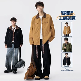 男式羽绒服;男式休闲裤;男式夹克