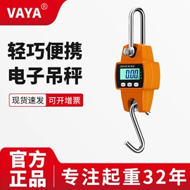 起重葫芦;起重装卸设备;千斤顶