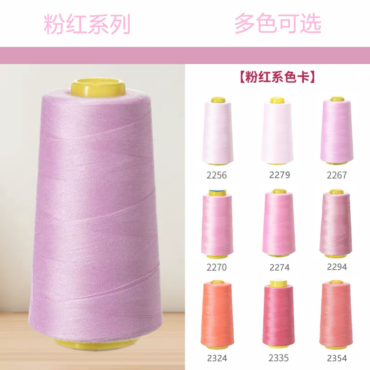 핑크 시리즈 [총 9권]