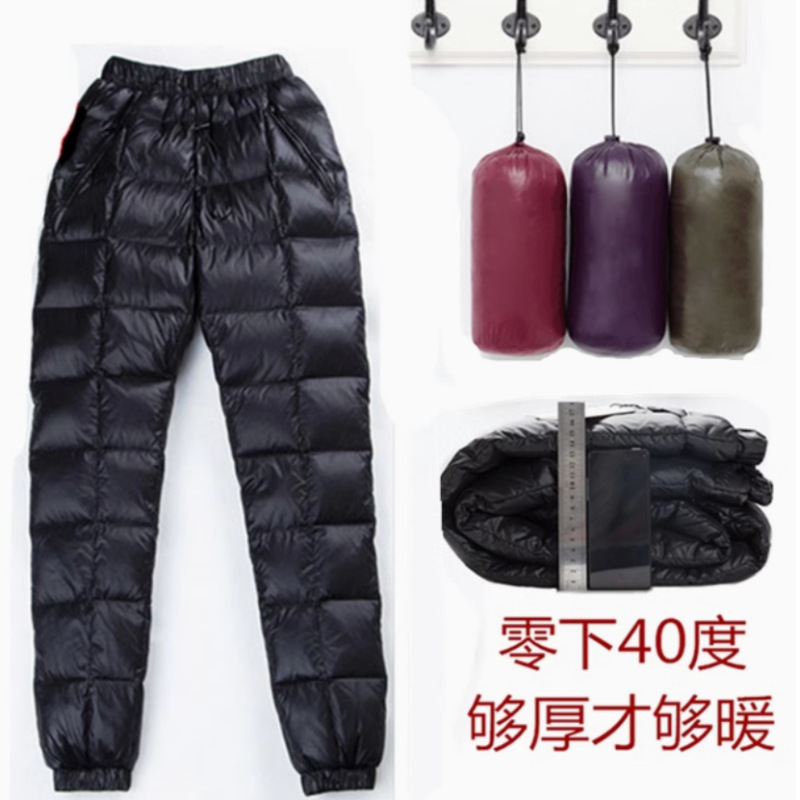Down Pants Women's Outer Wear High Waist Thickened 2024 Outdoor Slimming Double-sided Warm White Duck Down plus size Cotton Pants Trendy Black
