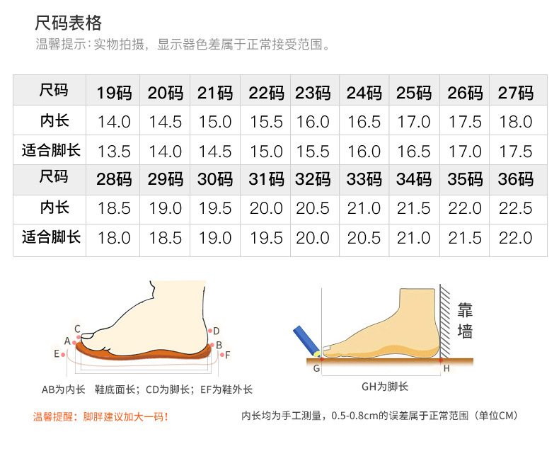 儿童高帮帆布鞋2022秋季新款男女小中大童韩版学生板鞋亲子情侣鞋详情10