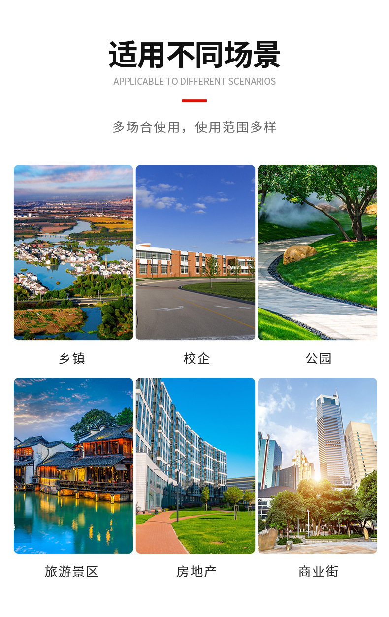 详情模版_05.jpg