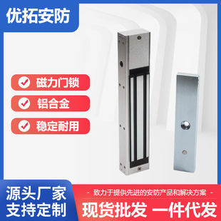 280kg single door two-line magnetic lock concealed delay electronic access control lock single door double door five-line electromagnetic lock