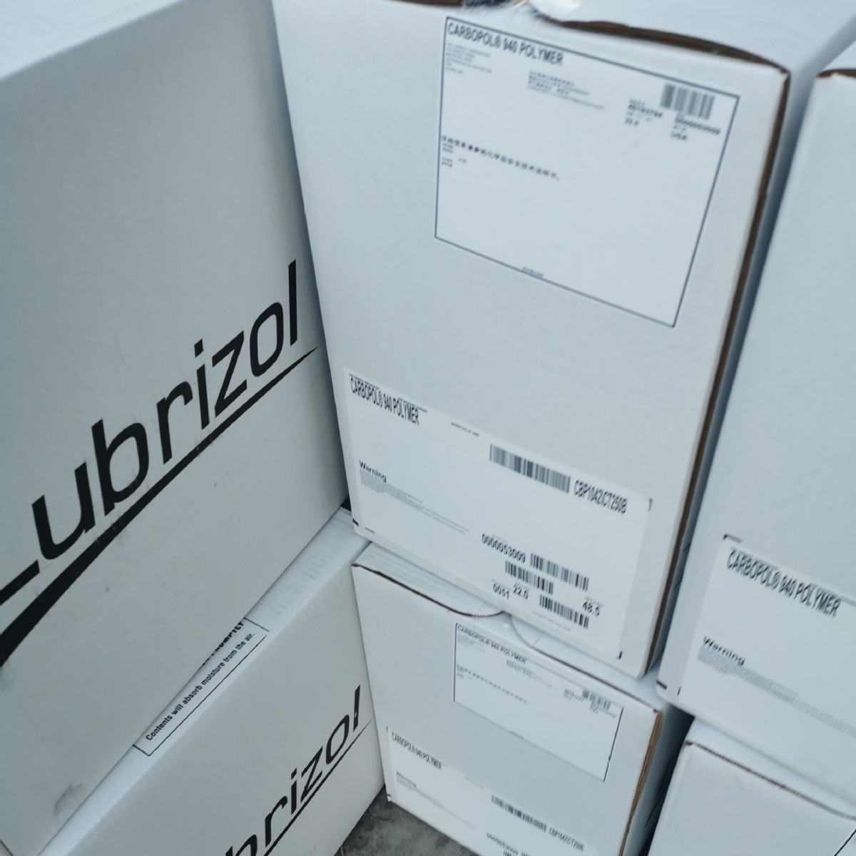 供应卡波树脂940