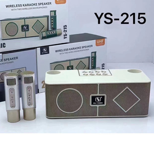 YS215�����_ �p�o��U���� �p���� ��׃��ԭ����푼�ͥK��M�ϙC